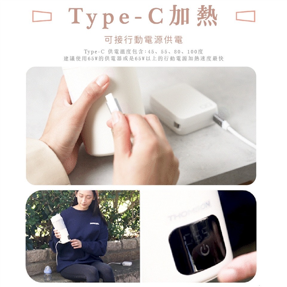 【免運x發票】THOMSON 雙電壓智能即時行熱杯 TM-SAK65C 快煮杯 保溫杯 電茶壺 電熱水杯 快煮壺-細節圖9