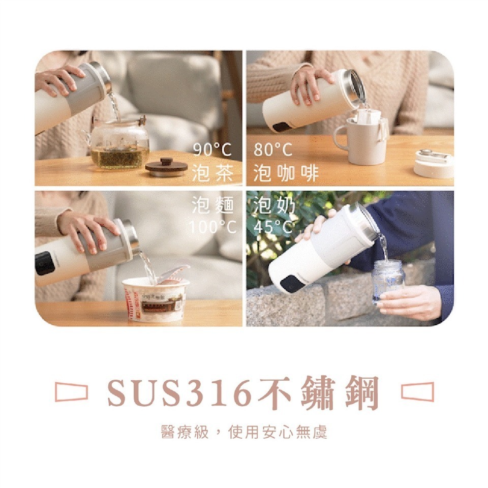 【免運】THOMSON 雙電壓智能即時行熱杯 TM-SAK65C 快煮杯 保溫杯 電茶壺 電熱水杯 快煮壺-細節圖4