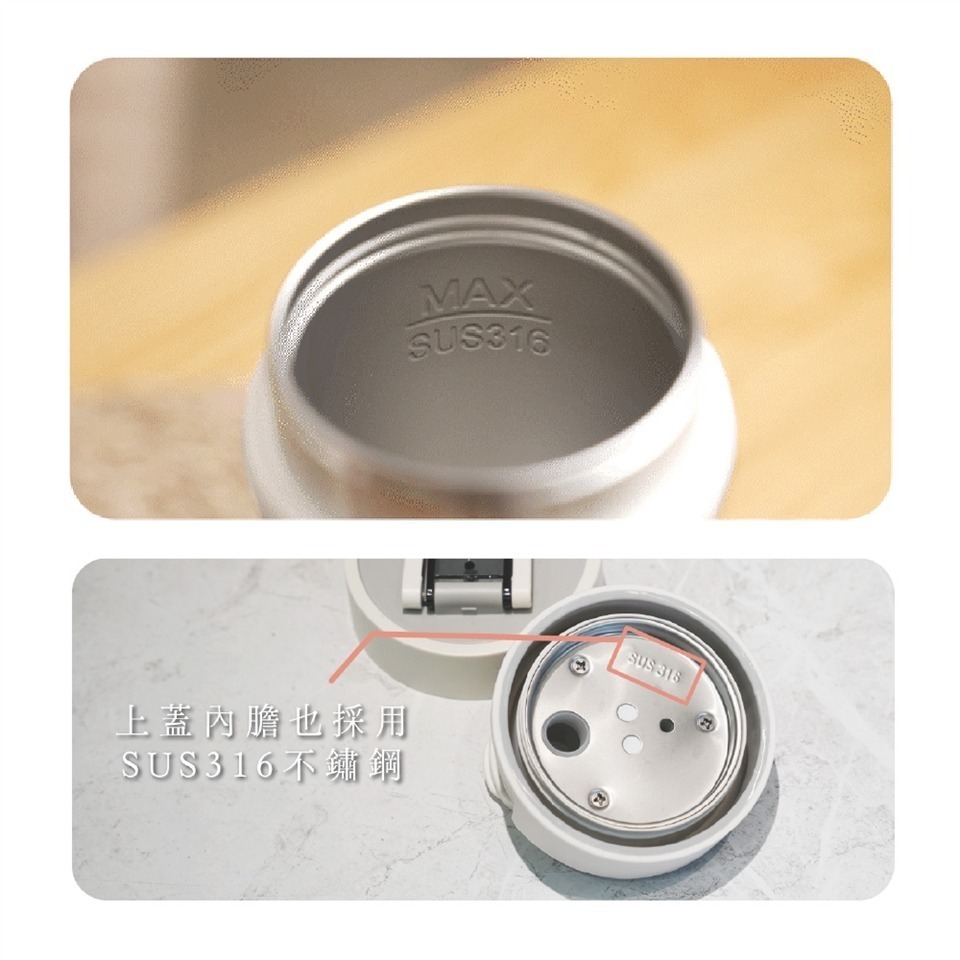 【免運】THOMSON 雙電壓智能即時行熱杯 TM-SAK65C 快煮杯 保溫杯 電茶壺 電熱水杯 快煮壺-細節圖5