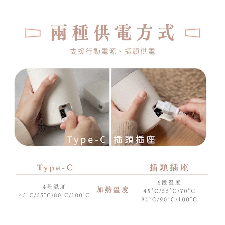【免運】THOMSON 雙電壓智能即時行熱杯 TM-SAK65C 快煮杯 保溫杯 電茶壺 電熱水杯 快煮壺-細節圖7