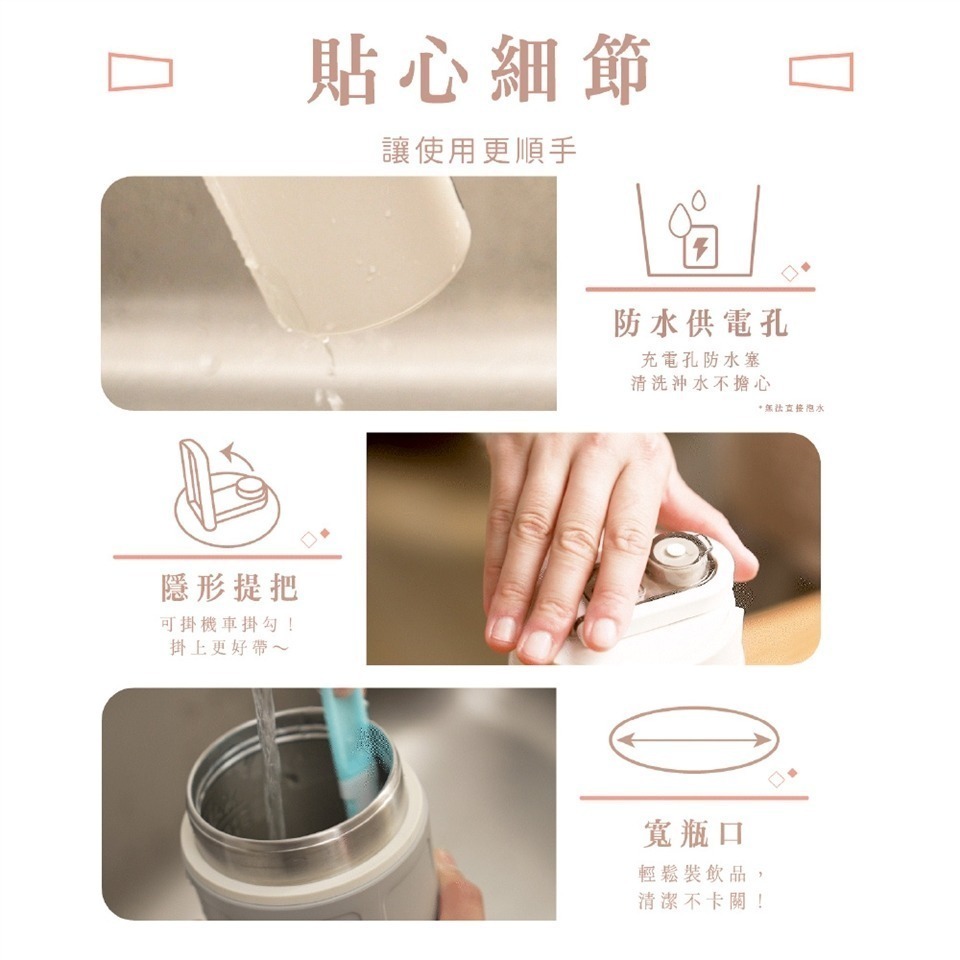 【免運】THOMSON 雙電壓智能即時行熱杯 TM-SAK65C 快煮杯 保溫杯 電茶壺 電熱水杯 快煮壺-細節圖11