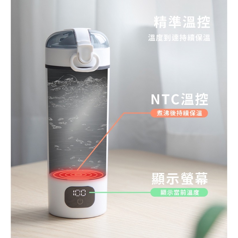 【快速出貨】NICONICO 便攜式 雙電壓 快煮杯 NI-TK2417 熱水壺 電熱杯 燒水瓶 熱水杯 保溫杯-細節圖8