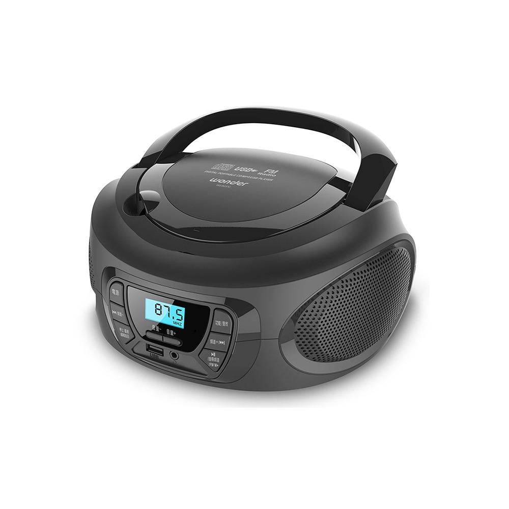 【免運費x發票】Wonder 旺德 手提 CD/MP3/USB立體聲音響 WS-B037U 手提音響 CD音響 收音機-細節圖2