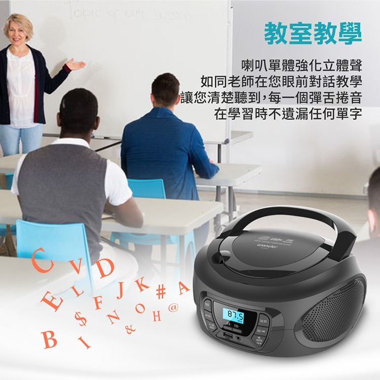 【免運費x發票】Wonder 旺德 手提 CD/MP3/USB立體聲音響 WS-B037U 手提音響 CD音響 收音機-細節圖4