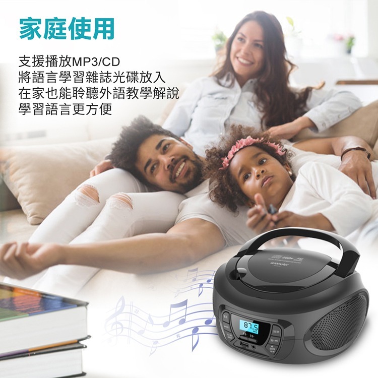 【免運費x發票】Wonder 旺德 手提 CD/MP3/USB立體聲音響 WS-B037U 手提音響 CD音響 收音機-細節圖5