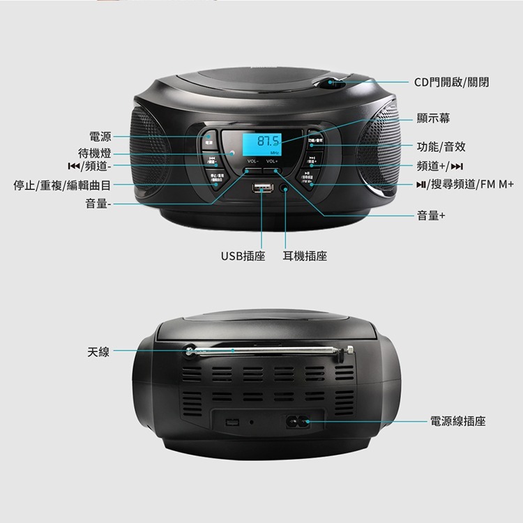 【免運費x發票】Wonder 旺德 手提 CD/MP3/USB立體聲音響 WS-B037U 手提音響 CD音響 收音機-細節圖8
