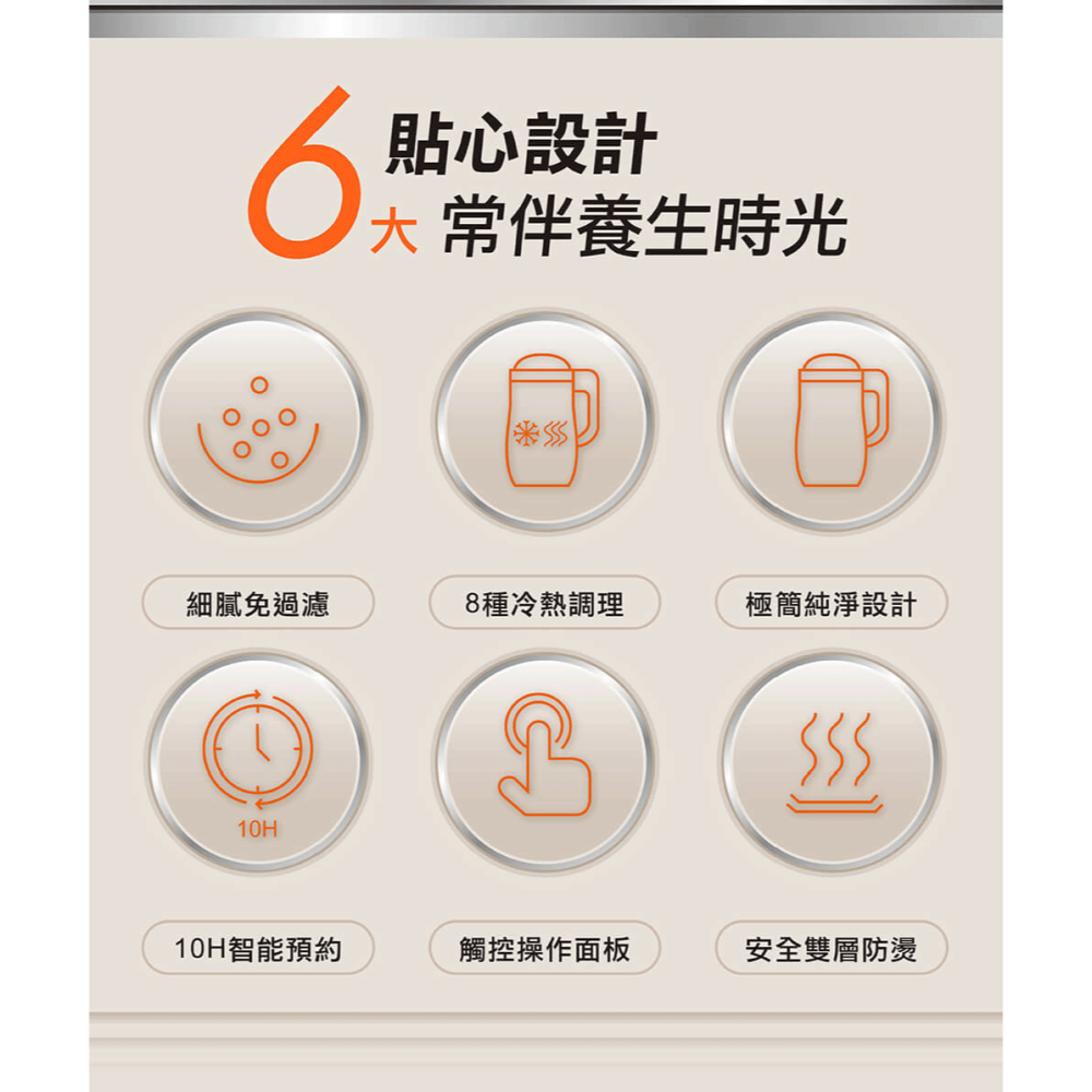 【免運費x發票】JOYOUNG 九陽 多功能營養調理機 DJ12N-D3B 免濾豆漿機 果汁機 破壁機 副食品-細節圖3