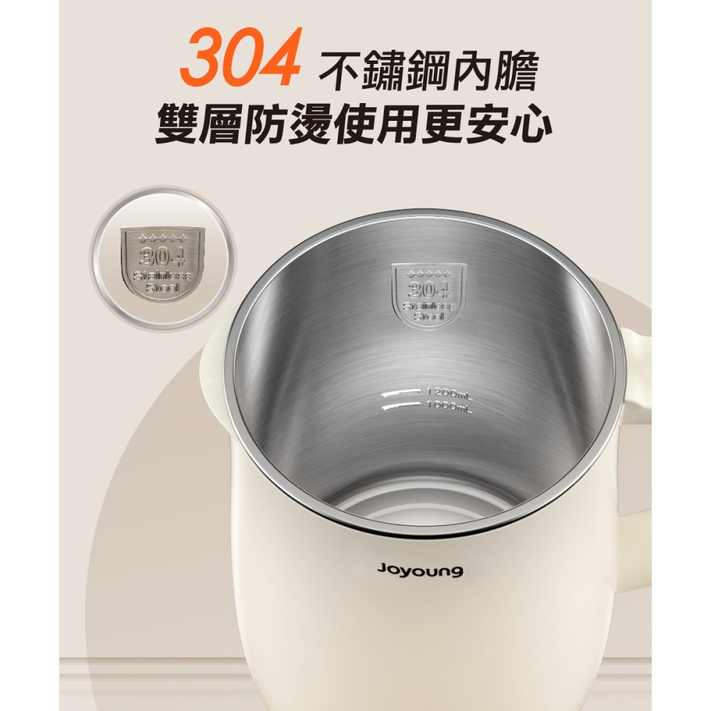 【免運費x發票】JOYOUNG 九陽 多功能營養調理機 DJ12N-D3B 免濾豆漿機 果汁機 破壁機 副食品-細節圖11