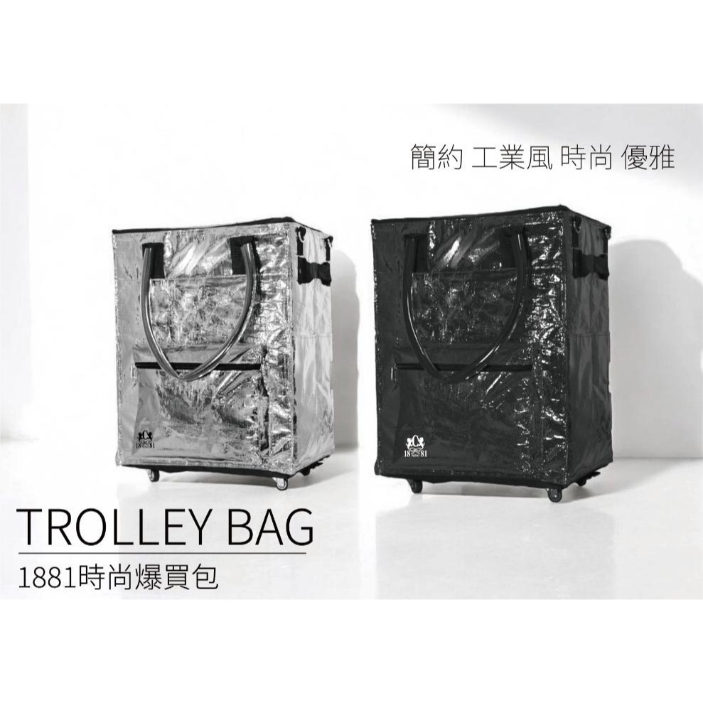 【全新品】時尚爆買包 浩克包 折疊推車 手推車 折疊購物車 購物袋 環保購物袋 拖輪旅行袋-細節圖3