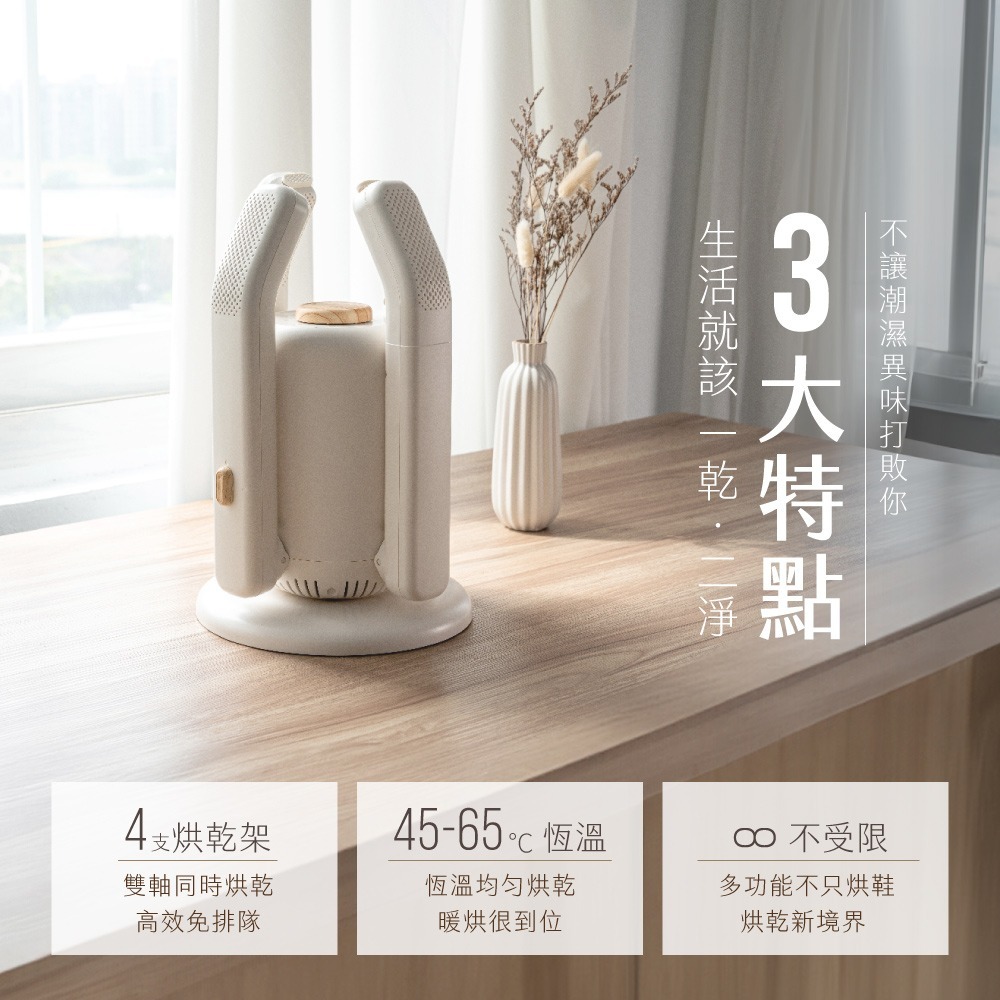 【快速出貨】KINYO 烘不讓 多功能烘乾機 (KSD-802) 烘鞋襪 低噪音 除菌 烘襪機-細節圖3