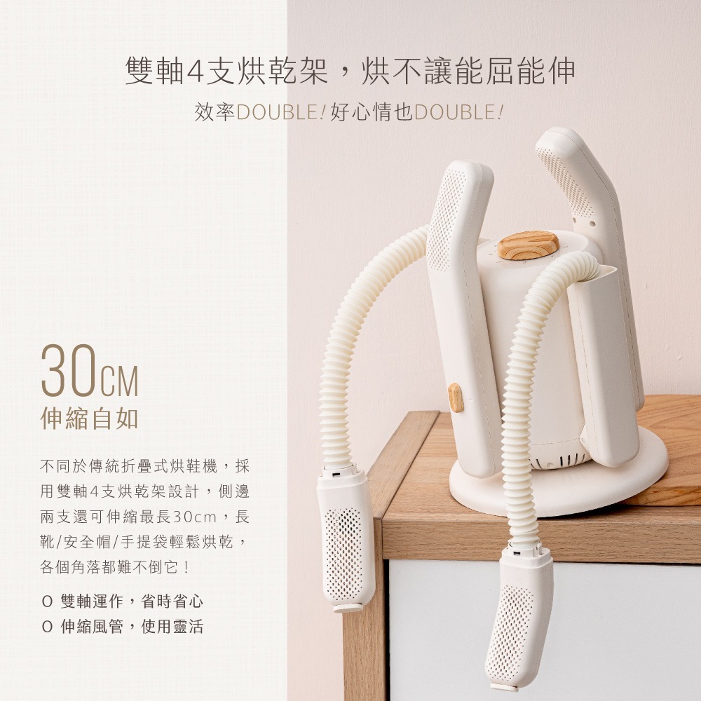 【快速出貨】KINYO 烘不讓 多功能烘乾機 (KSD-802) 烘鞋襪 低噪音 除菌 烘襪機-細節圖4