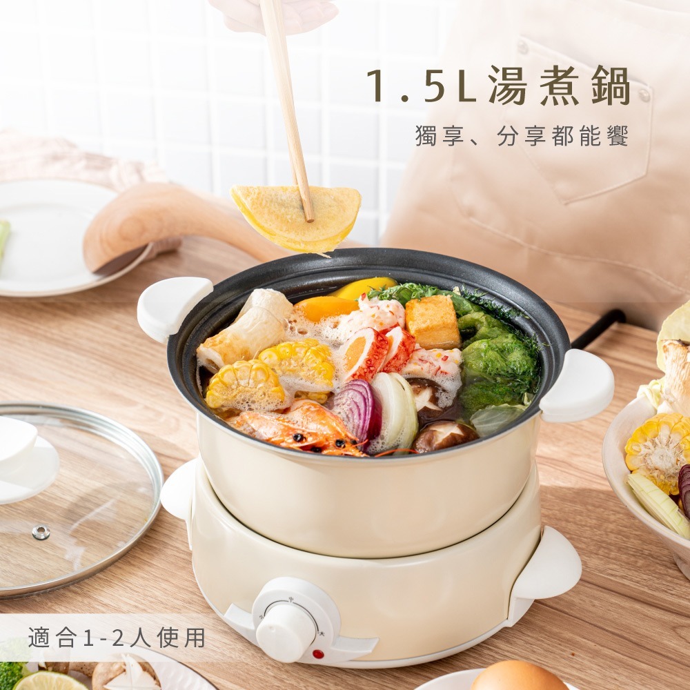 【免運費】KINYO 1.5L多功能電火鍋 BP-075 調理鍋 蒸煮鍋 電烤盤 料理鍋 交換禮物-細節圖5