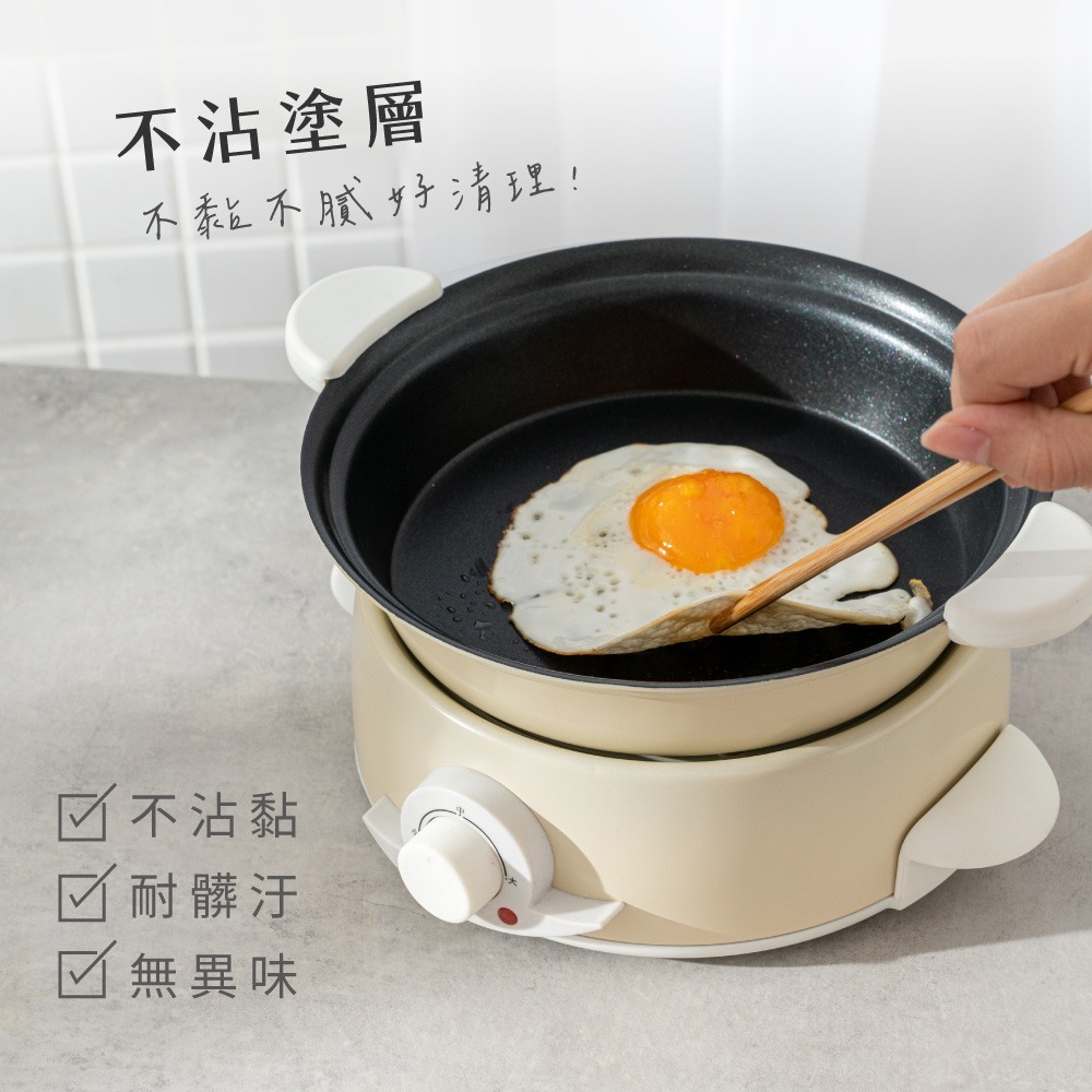 【免運費】KINYO 1.5L多功能電火鍋 BP-075 調理鍋 蒸煮鍋 電烤盤 料理鍋 交換禮物-細節圖7