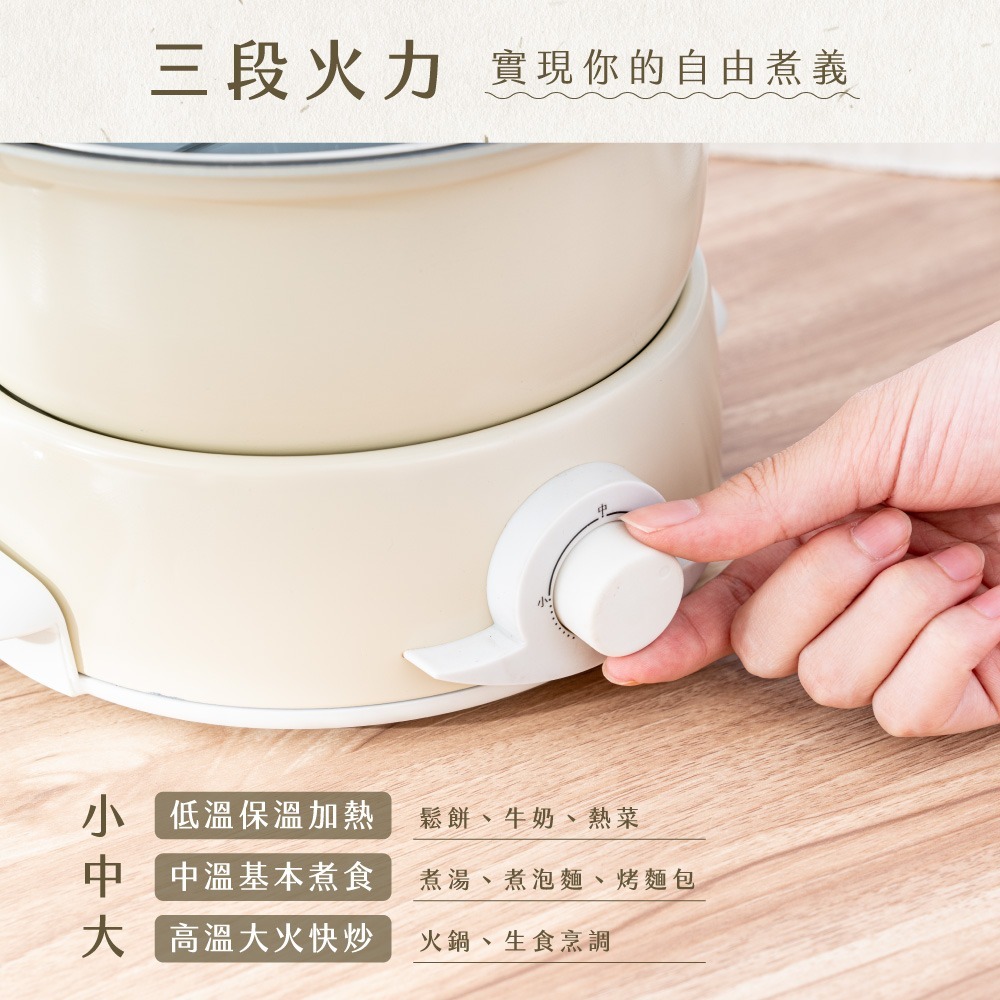 【免運費】KINYO 1.5L多功能電火鍋 BP-075 調理鍋 蒸煮鍋 電烤盤 料理鍋 交換禮物-細節圖9