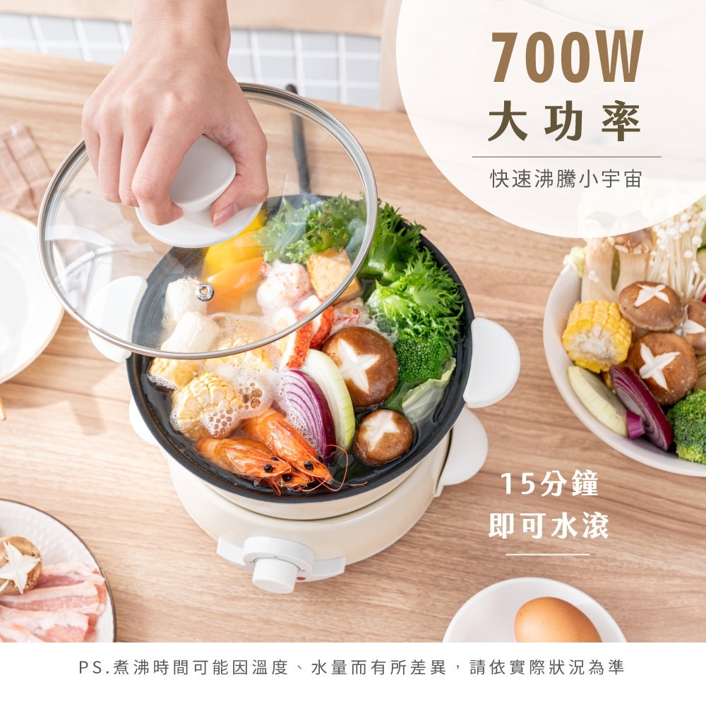 【免運費】KINYO 1.5L多功能電火鍋 BP-075 調理鍋 蒸煮鍋 電烤盤 料理鍋 交換禮物-細節圖10