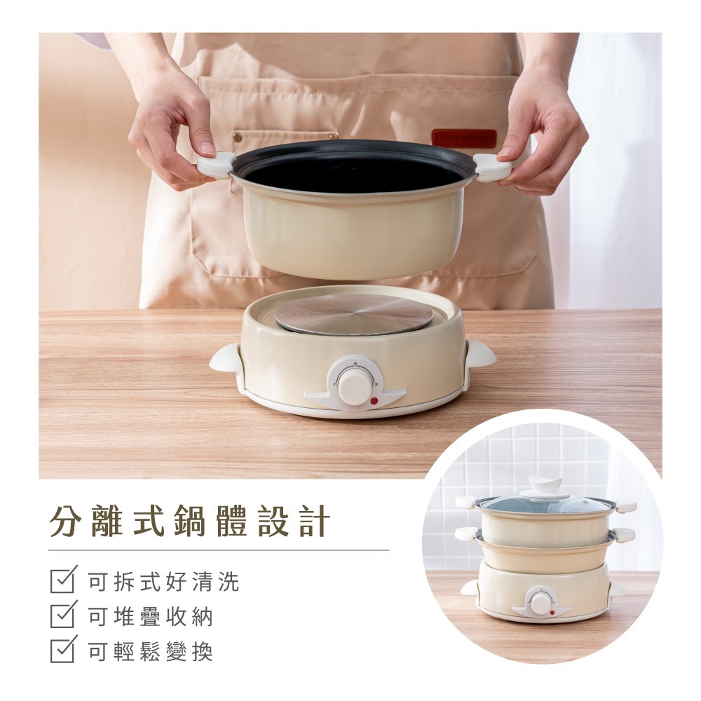 【免運費】KINYO 1.5L多功能電火鍋 BP-075 調理鍋 蒸煮鍋 電烤盤 料理鍋 交換禮物-細節圖11