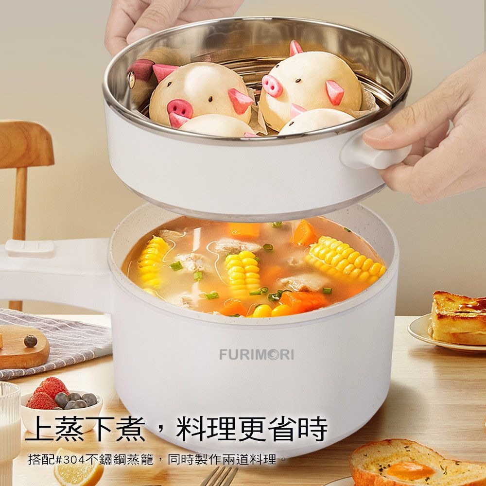 【免運x發票】富力森FURIMORI 2L多功能快煮鍋 (附不鏽鋼蒸籠) 美食鍋 電煮鍋 電火鍋 FU-EH217W-細節圖4