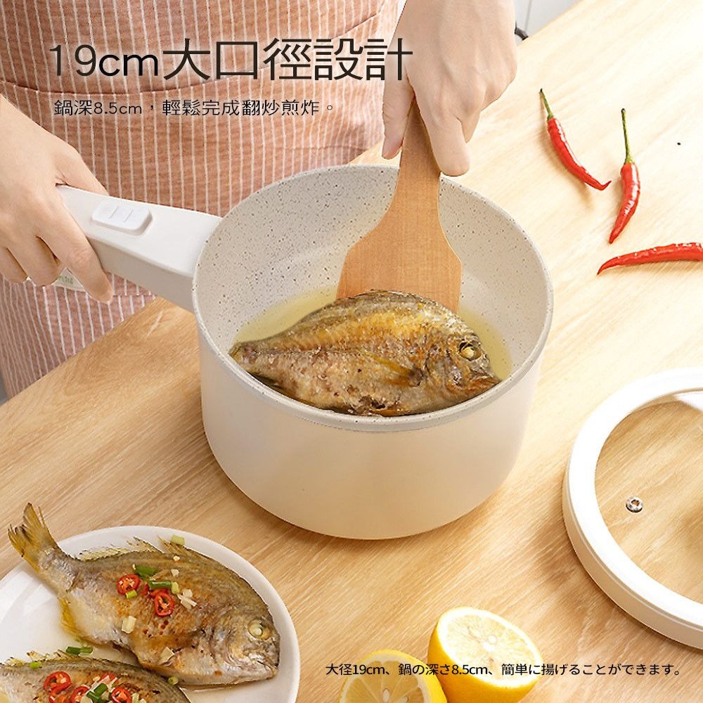 【免運x發票】富力森FURIMORI 2L多功能快煮鍋 (附不鏽鋼蒸籠) 美食鍋 電煮鍋 電火鍋 FU-EH217W-細節圖6