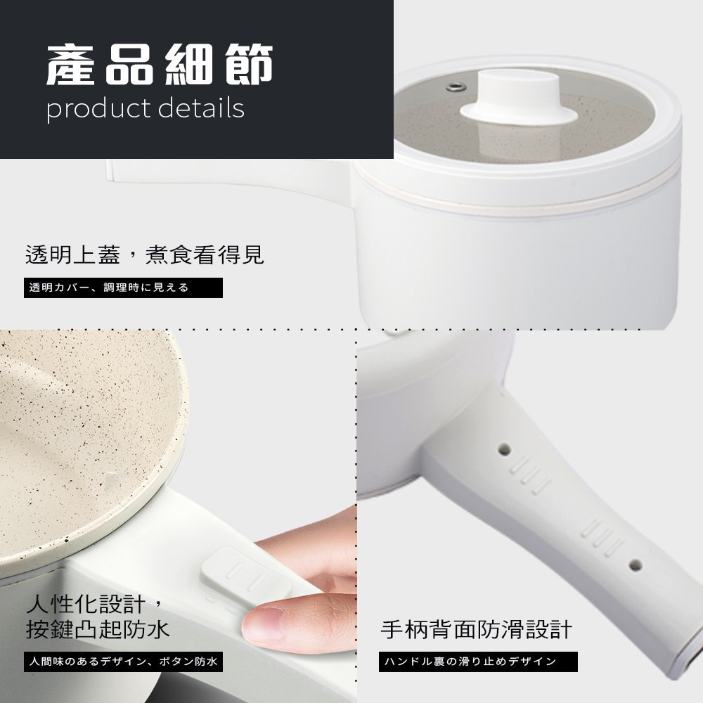 【免運x發票】富力森FURIMORI 2L多功能快煮鍋 (附不鏽鋼蒸籠) 美食鍋 電煮鍋 電火鍋 FU-EH217W-細節圖11