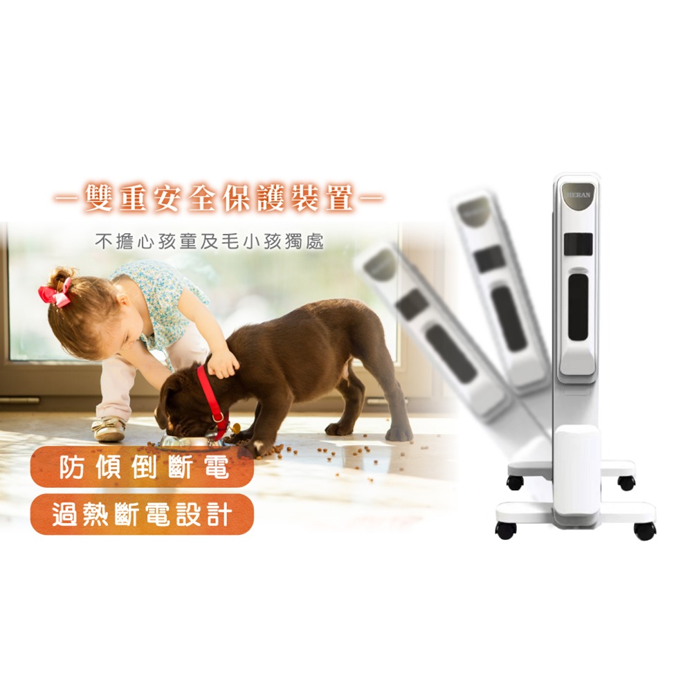 【快速出貨x發票】禾聯 HERAN 防潑水即熱式電膜電暖器 HMH-12R05(H) 電暖扇 電暖氣 電暖爐 暖爐-細節圖7