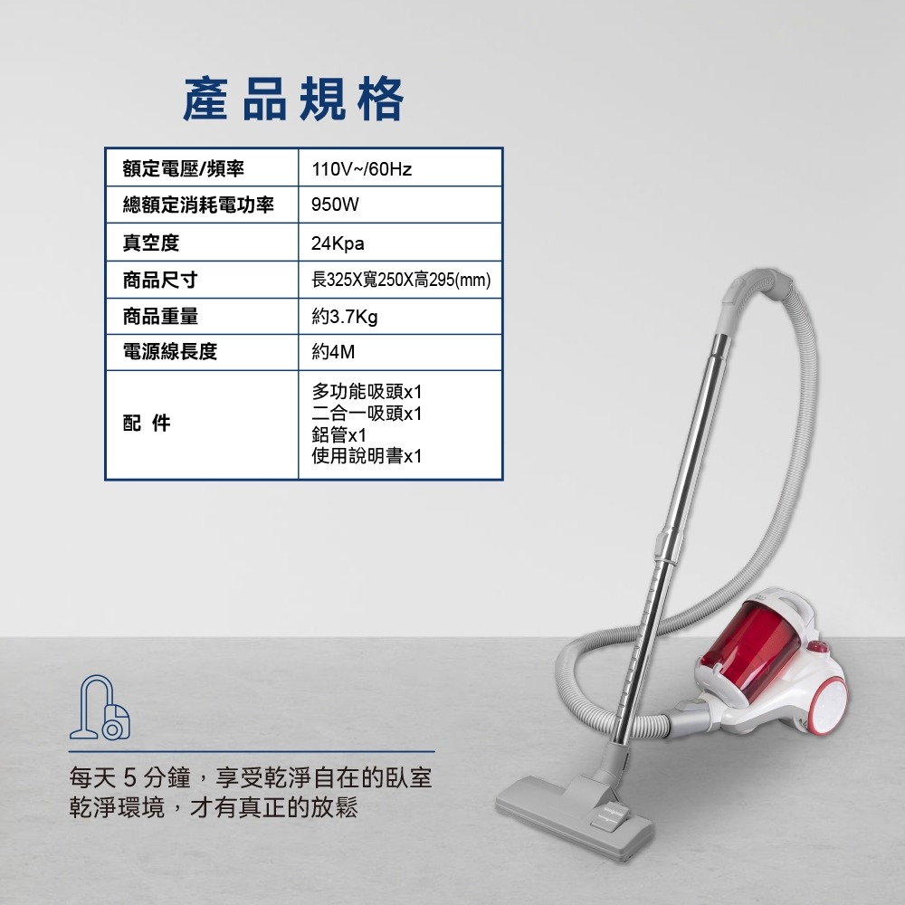 【快速出貨x發票】SANLUX 台灣三洋 吸力不衰減光觸媒吸塵器 SC-WV02 無紙袋 臥式吸塵器 有線吸塵器-細節圖11