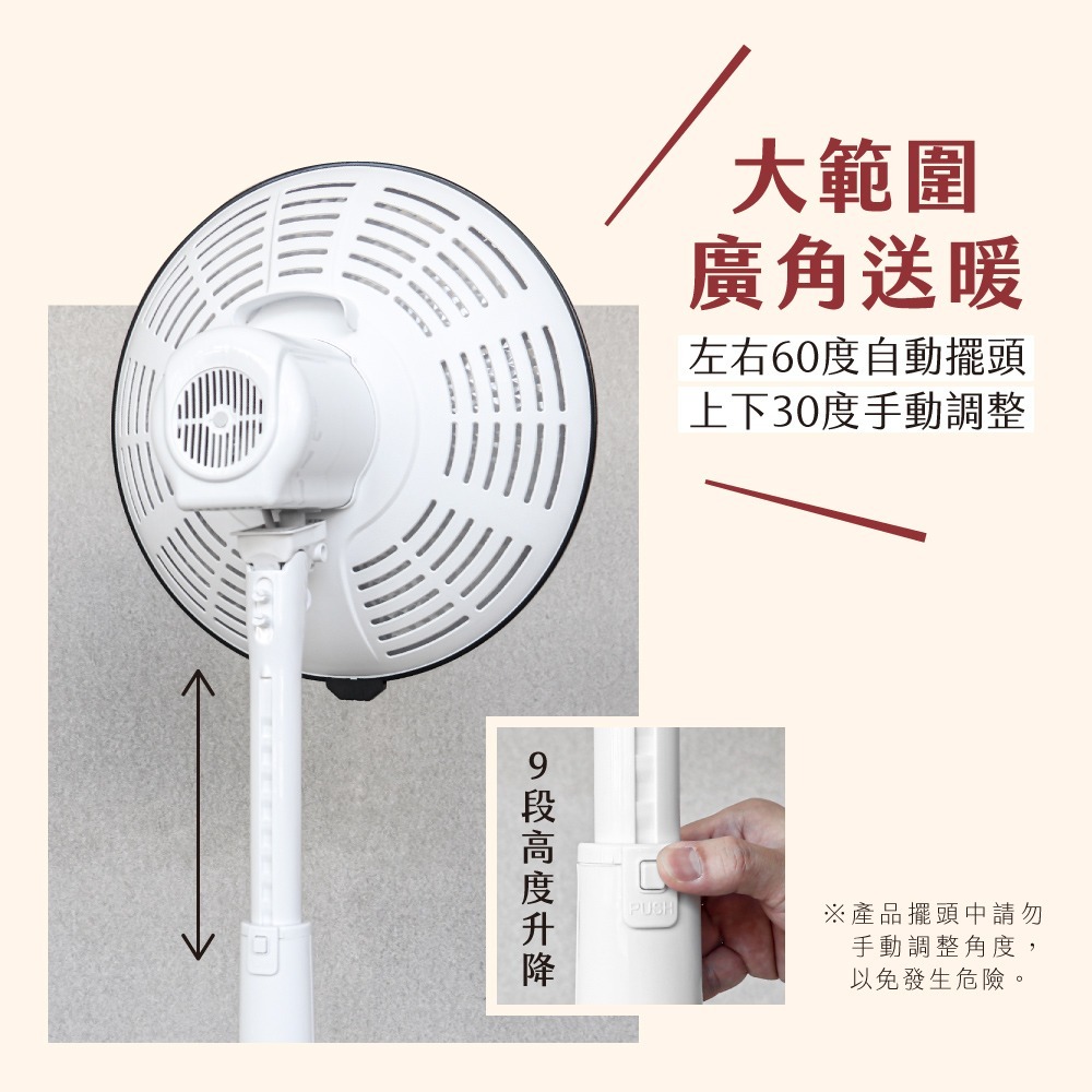 【免運費x發票】KINYO 16吋電暖器 定時 擺頭 瞬熱 電暖扇 電暖氣 電暖爐 暖爐 HCS-133-細節圖4