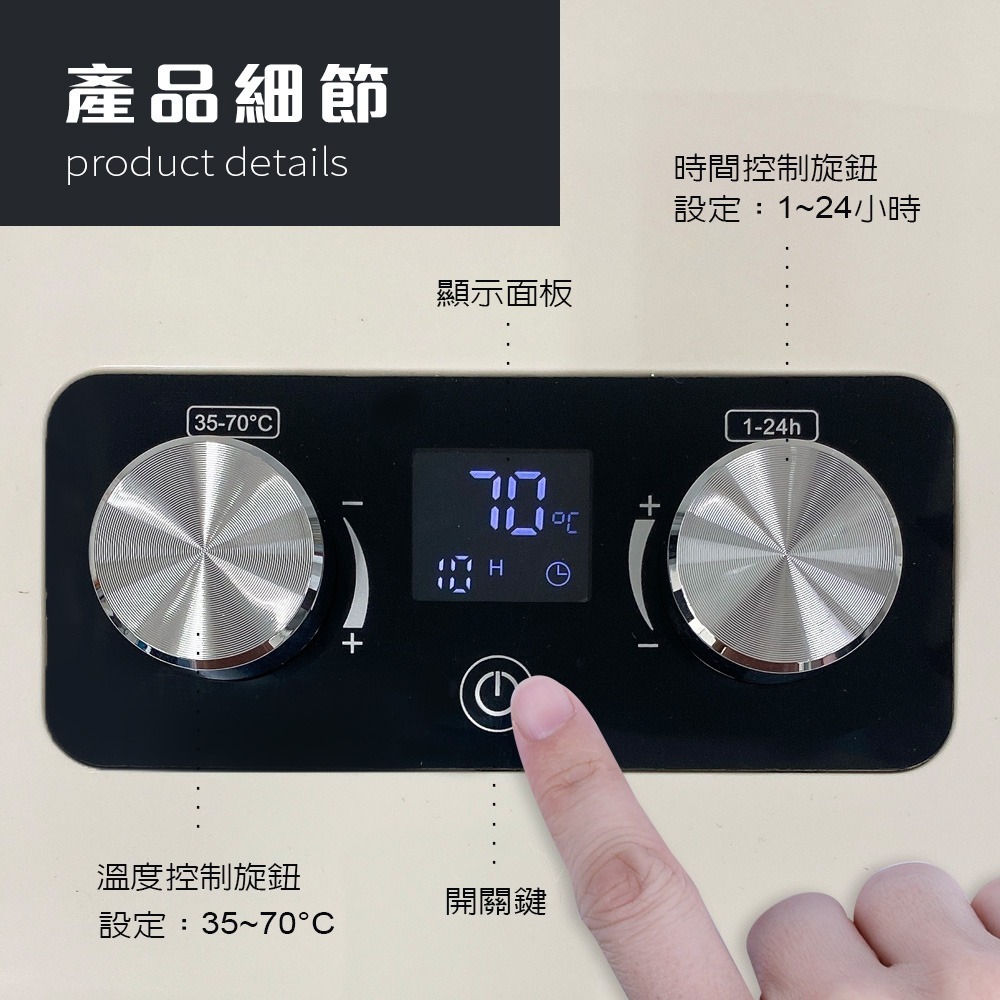 【免運費x發票】富力森 FURIMORI 四層溫控 乾果機 FU-DF455 烘乾機 食物乾燥機 乾果機 乾燥機-細節圖9