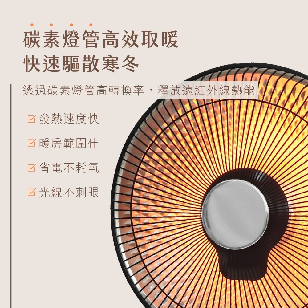 【免運費x發票】KINYO 16吋 石墨烯 碳素電暖器 擺頭 瞬熱 電暖扇 電暖氣 電暖爐 暖爐 HCS-143-細節圖3