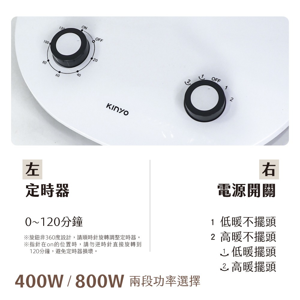 【免運費x發票】KINYO 16吋 石墨烯 碳素電暖器 擺頭 瞬熱 電暖扇 電暖氣 電暖爐 暖爐 HCS-143-細節圖5