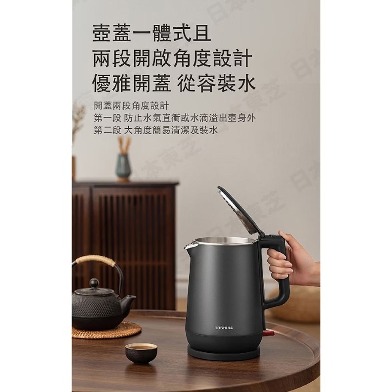 【免運費x發票】TOSHIBA 東芝 1.7L 316雙層防燙快煮壺 KT-17DRTTW(H) 煮水壺 電茶壺-細節圖9