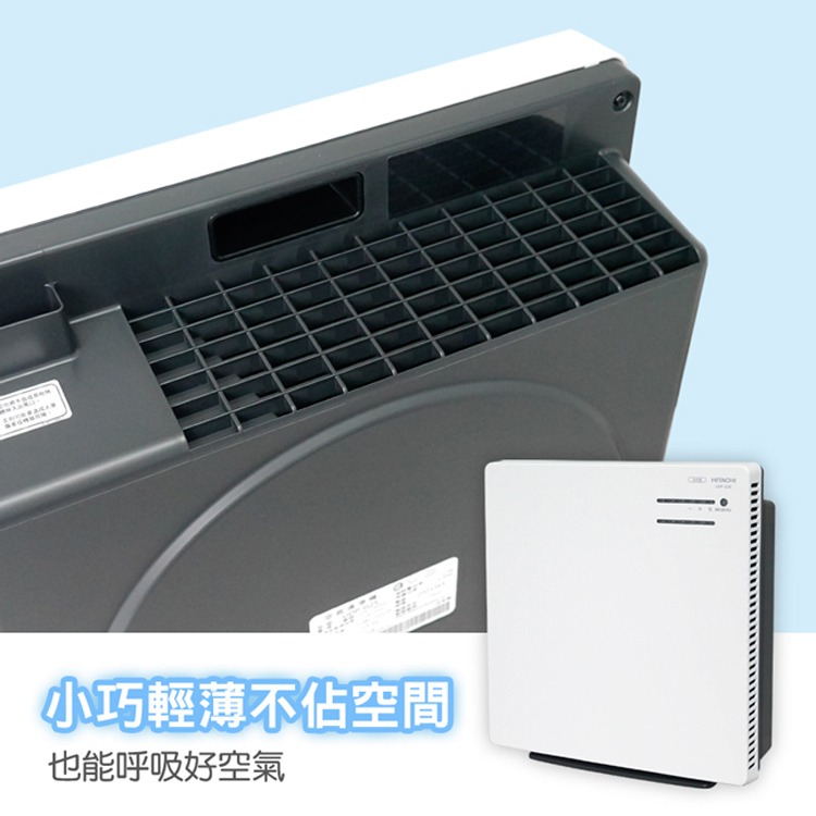 【快速出貨】HITACHI 日立 節能空氣清淨機 UDP-G25 日本製 清淨機 抗菌 抗敏 除臭-細節圖4