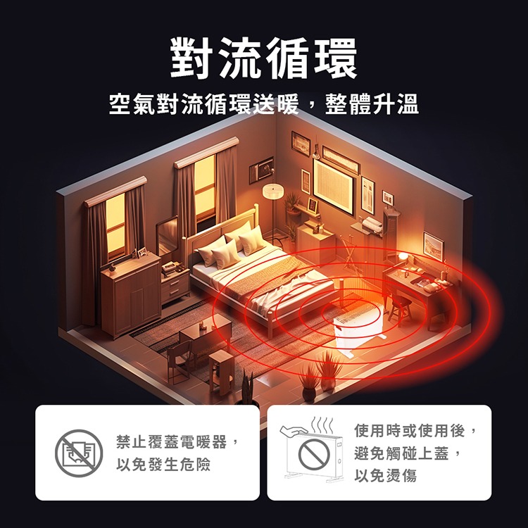 【快速出貨x發票】Kolin 歌林 對流式 電暖器 電暖爐 暖氣機 KFH-SD2367-細節圖8