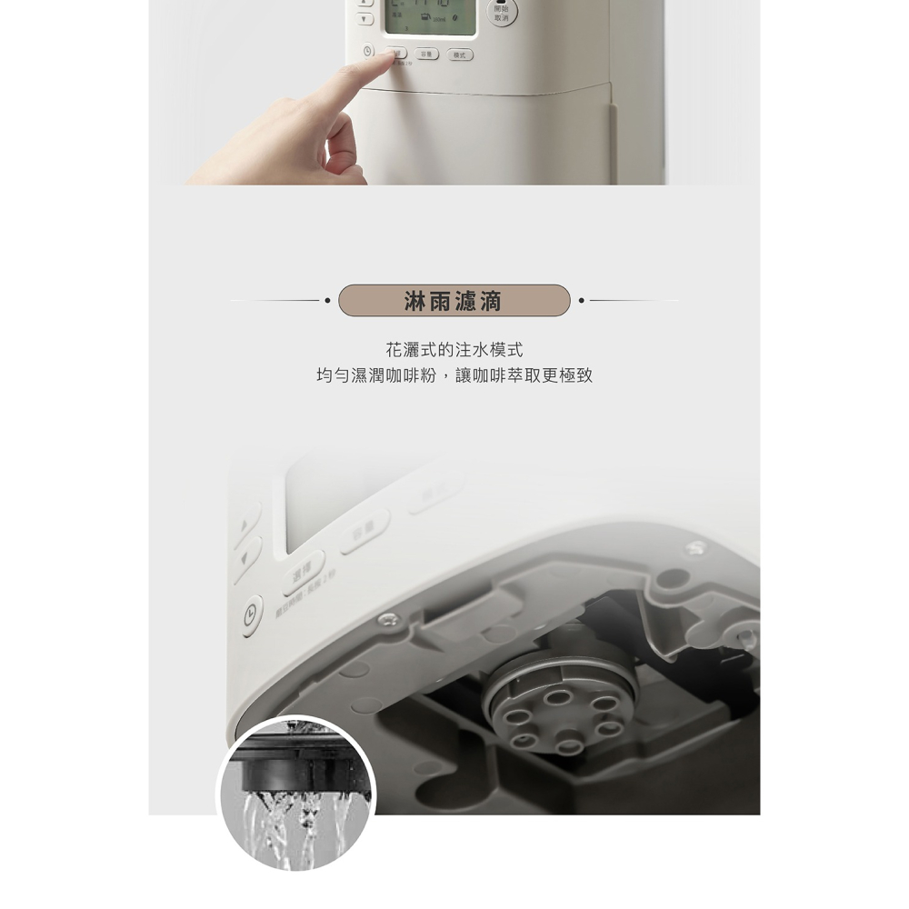 【免運】Siroca 全自動石臼式研磨咖啡機 SC-C2510 手沖咖啡機 電動磨豆機 咖啡研磨機-細節圖7