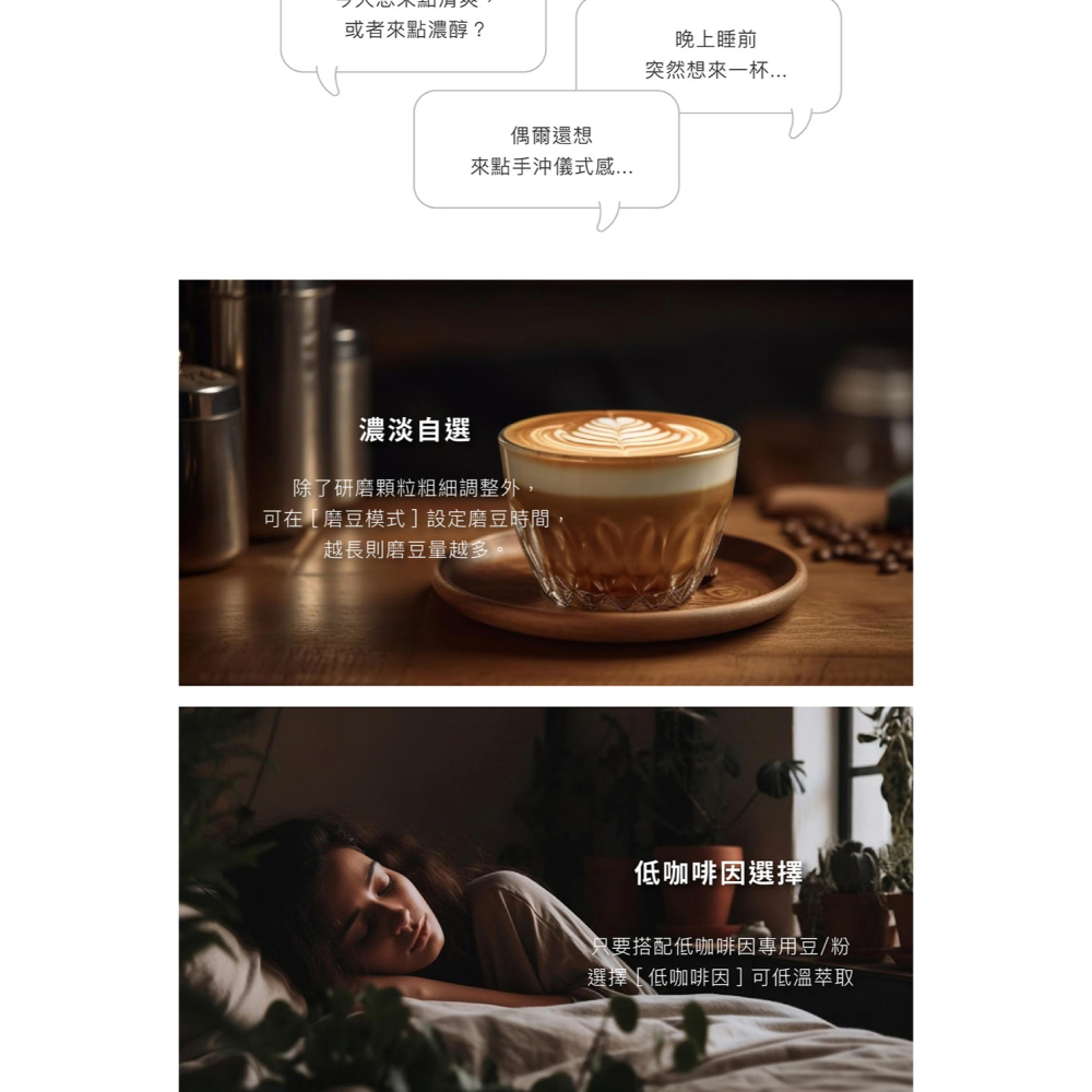 【免運】Siroca 全自動石臼式研磨咖啡機 SC-C2510 手沖咖啡機 電動磨豆機 咖啡研磨機-細節圖11