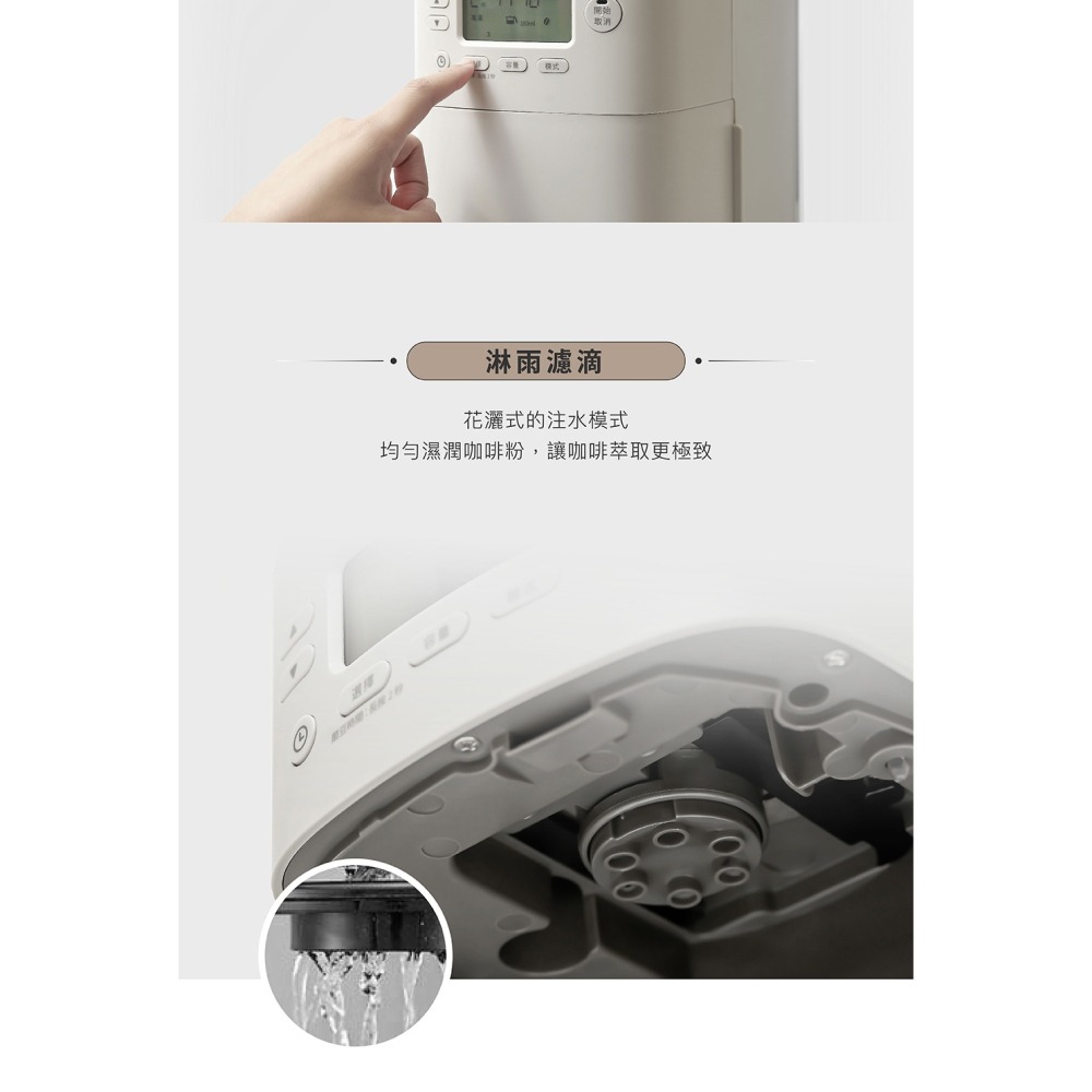 【免運】Siroca 全自動石臼式研磨咖啡機 SC-C2510 手沖咖啡機 電動磨豆機 咖啡研磨機-細節圖7