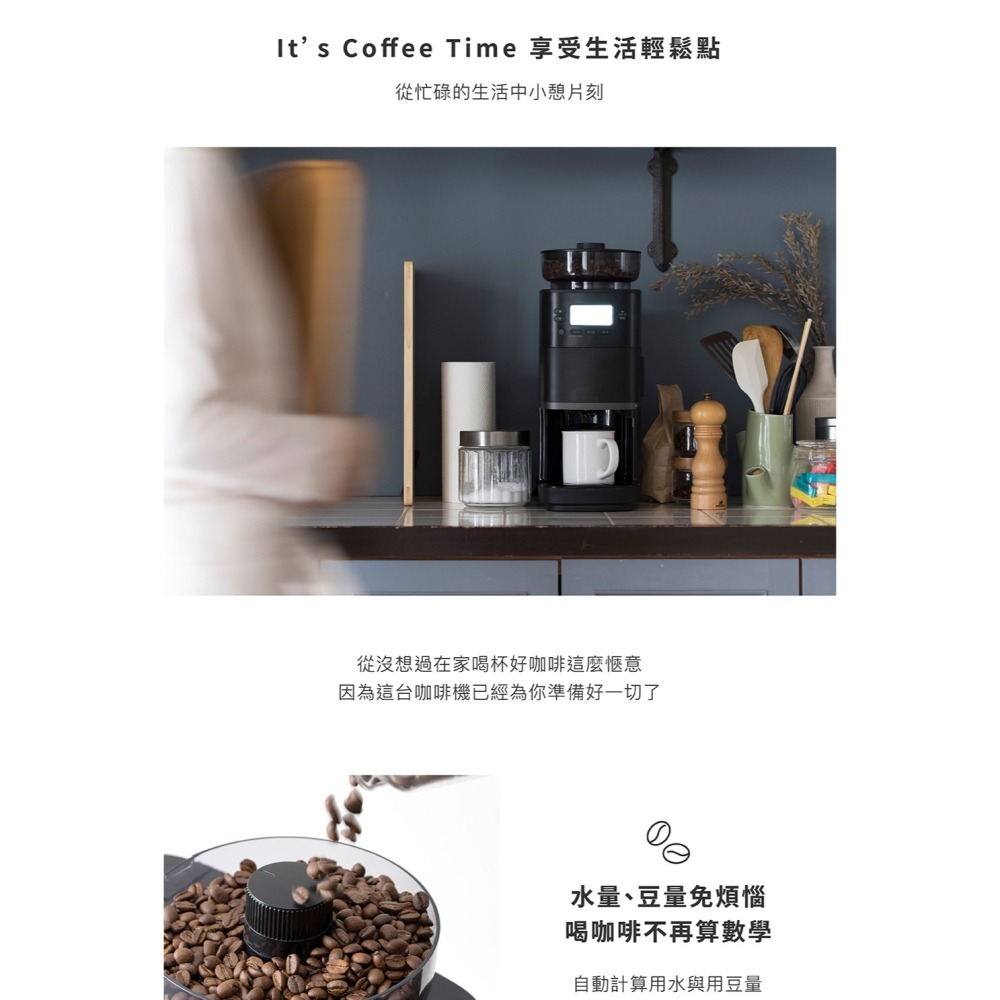 【免運】Siroca 全自動石臼式研磨咖啡機 SC-C2510 手沖咖啡機 電動磨豆機 咖啡研磨機-細節圖8