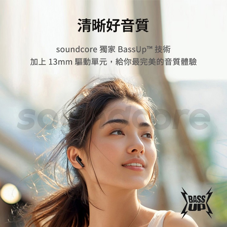 【免運x公司貨】soundcore K20i 半入耳式藍牙耳機｜半入耳設計 藍芽耳機-細節圖5