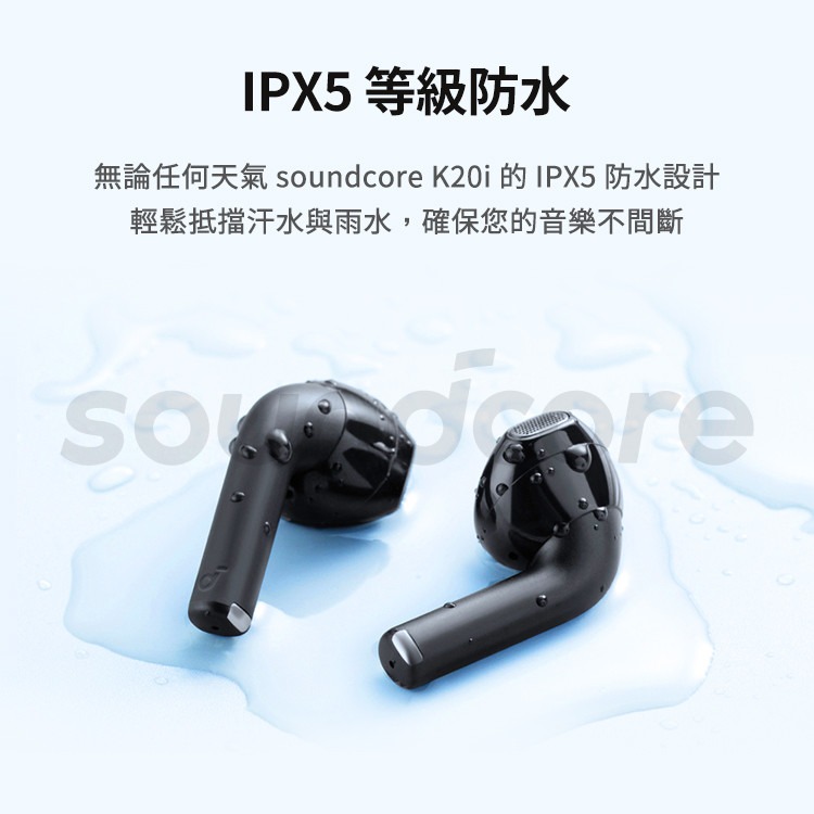 【免運x公司貨】soundcore K20i 半入耳式藍牙耳機｜半入耳設計 藍芽耳機-細節圖6
