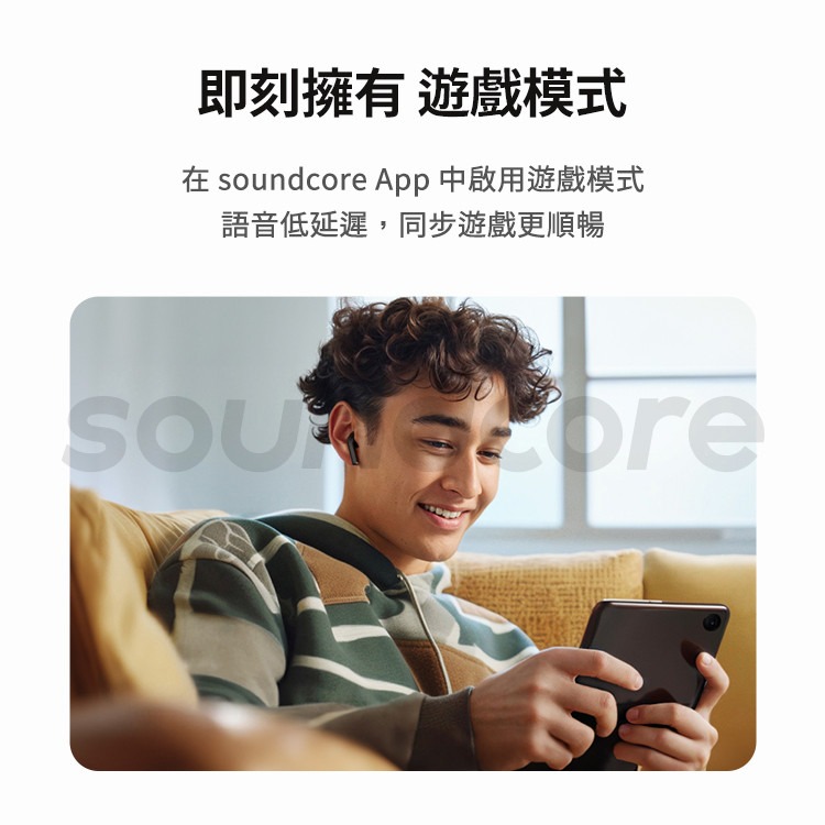 【免運x公司貨】soundcore K20i 半入耳式藍牙耳機｜半入耳設計 藍芽耳機-細節圖11