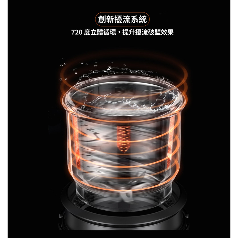 【免運X發票】Joyoung 九陽破壁免濾豆漿機 DJ12M-K8S 果汁機 調理機 快煮壺 破壁機 碎冰機-細節圖9