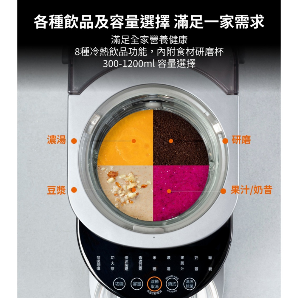 【免運X發票】Joyoung 九陽破壁免濾豆漿機 DJ12M-K8S 果汁機 調理機 快煮壺 破壁機 碎冰機-細節圖10
