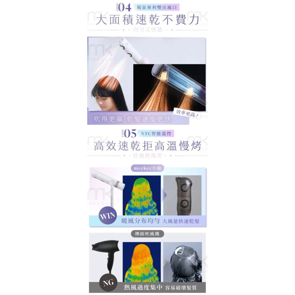 【免運 】meekee 小嵐 立式吹風機Swing+ 遙控 擺頭 MK-DRYER-9 負離子 吹風機 懶人-細節圖7