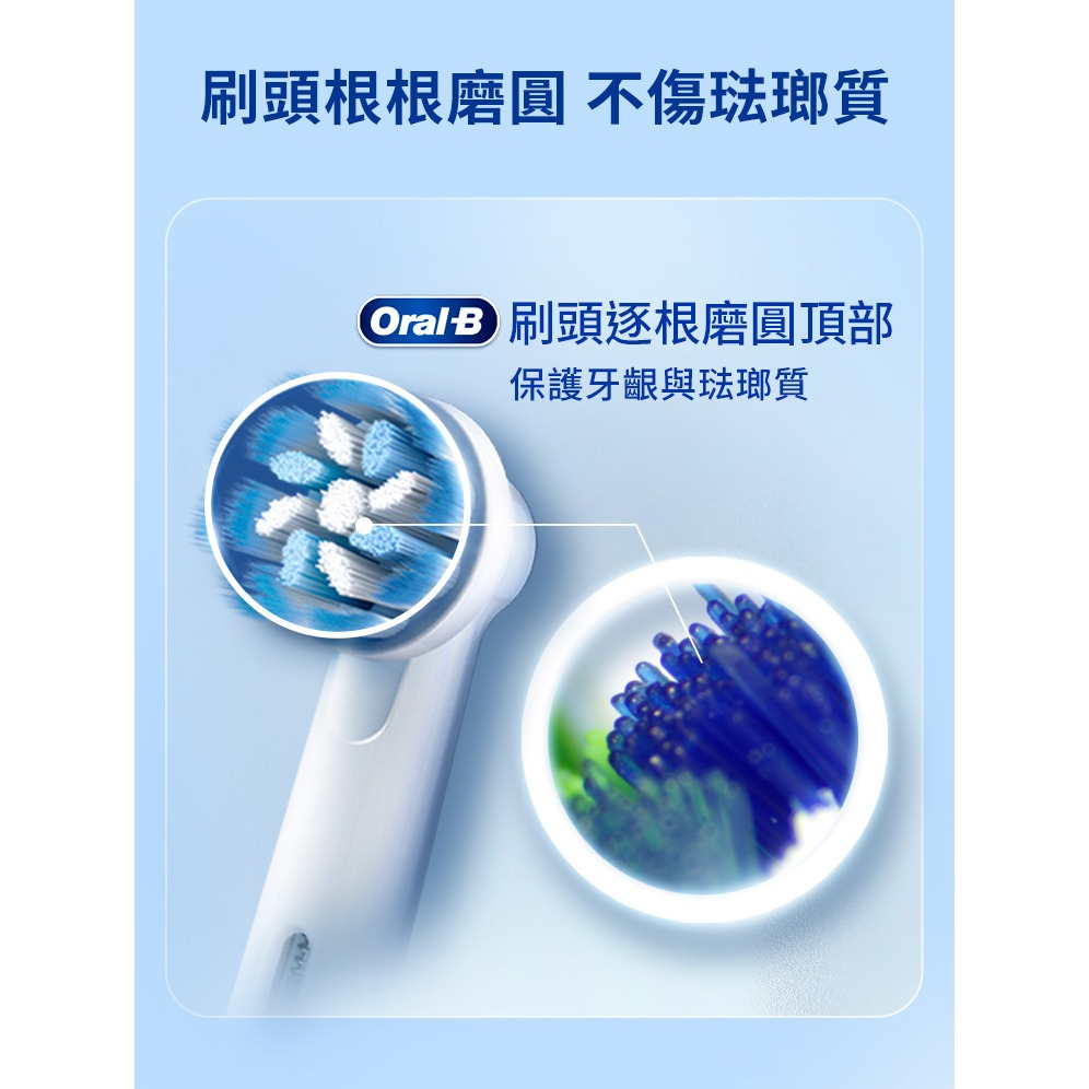【免運費】歐樂B Oral-B 3D電動牙刷 PRO4 曜石黑/貝加爾湖藍 電動牙刷 牙刷 音波牙刷-細節圖8