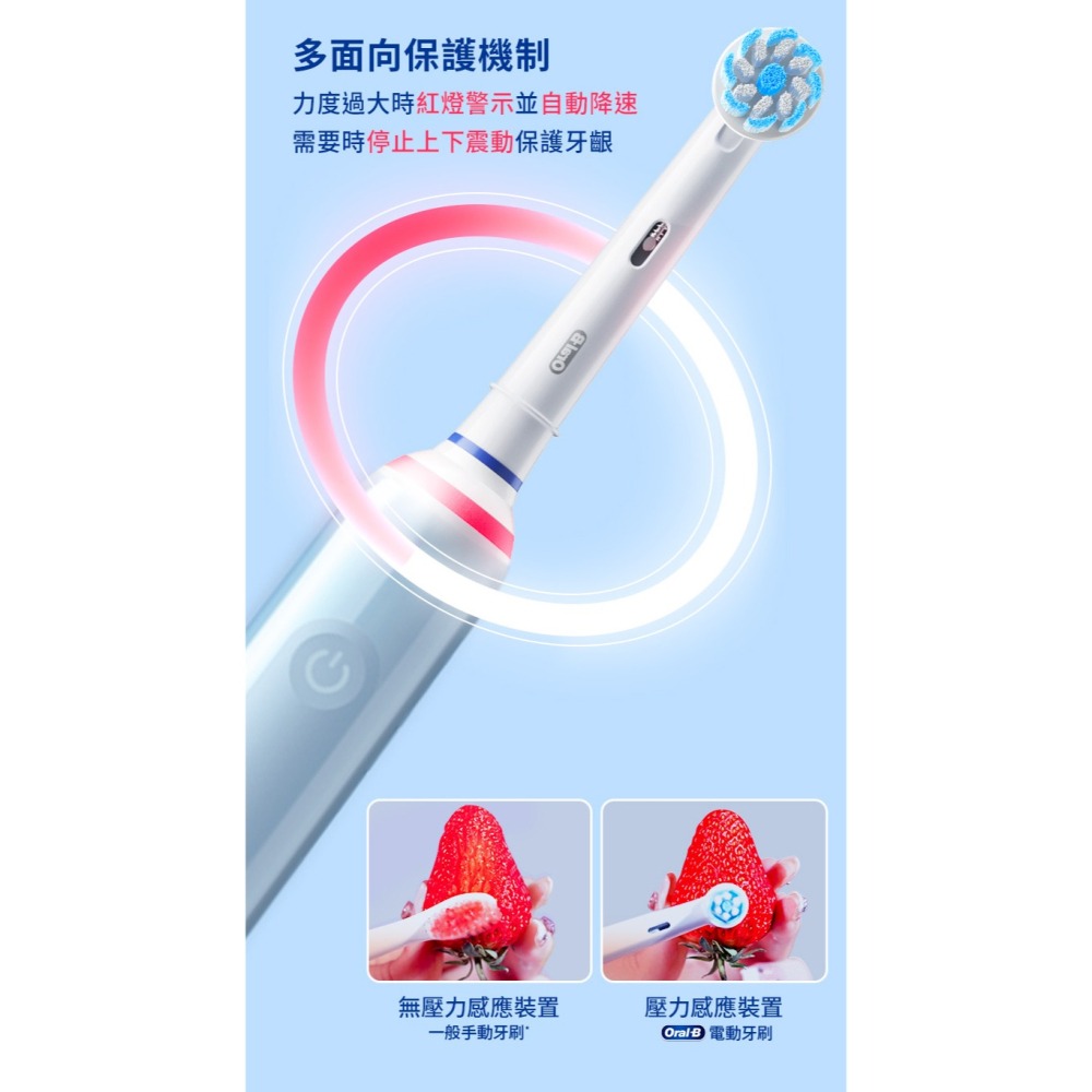 【免運費】歐樂B Oral-B 3D電動牙刷 PRO4 曜石黑/貝加爾湖藍 電動牙刷 牙刷 音波牙刷-細節圖7
