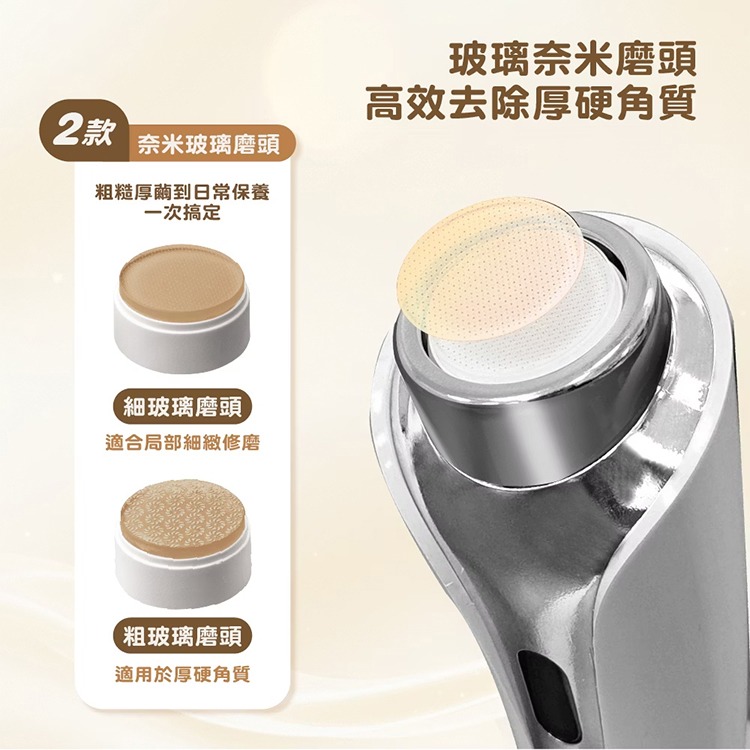 【快速出貨】ISITO 智能數顯玻璃磨腳器 IS-25D02W 電動磨腳器 磨腳機 磨皮機 磨足機 去腳皮機-細節圖4