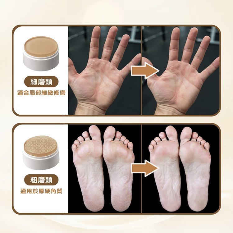 【快速出貨】ISITO 智能數顯玻璃磨腳器 IS-25D02W 電動磨腳器 磨腳機 磨皮機 磨足機 去腳皮機-細節圖5