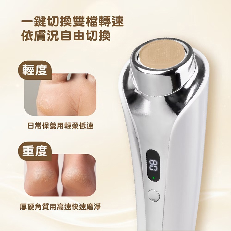 【快速出貨】ISITO 智能數顯玻璃磨腳器 IS-25D02W 電動磨腳器 磨腳機 磨皮機 磨足機 去腳皮機-細節圖6
