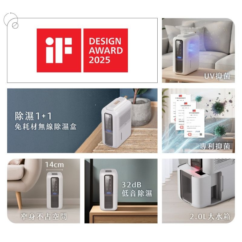 【快速出貨x發票】HERAN 禾聯 2合1電子式抑菌除濕機(HDH-05DH030) 電子式除濕機 衣櫃除濕機-細節圖3