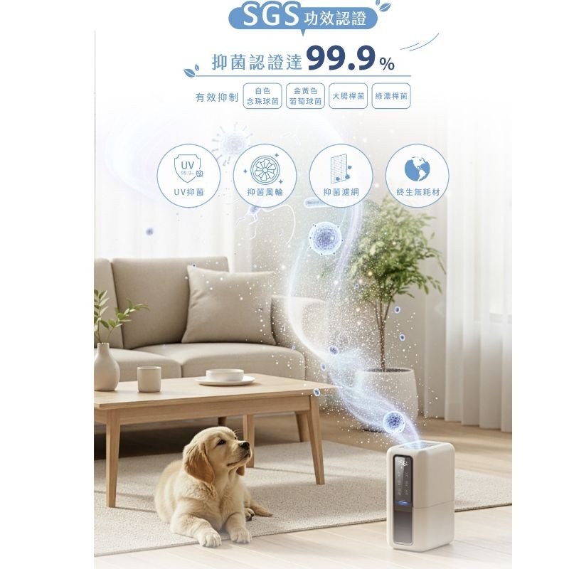 【快速出貨x發票】HERAN 禾聯 2合1電子式抑菌除濕機(HDH-05DH030) 電子式除濕機 衣櫃除濕機-細節圖8