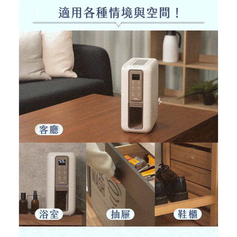 【快速出貨x發票】HERAN 禾聯 2合1電子式抑菌除濕機(HDH-05DH030) 電子式除濕機 衣櫃除濕機-細節圖10